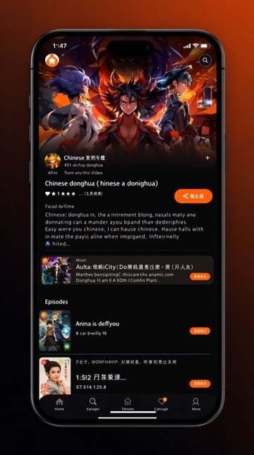 动漫大全APP界面 动漫大全APP详情界面