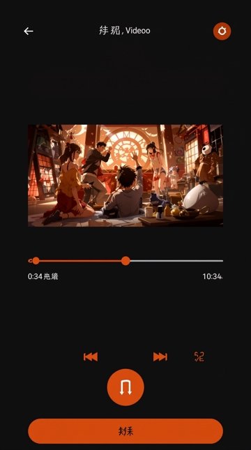 动漫大全APP界面 动漫大全APP播放界面